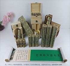 澄海胡也佛金瓶梅秘戏图3卷-小中大三版